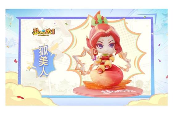 梦幻西游狐美人鞭子展示（狐美人手中的鞭子，是否激起你的梦幻西游热情）.