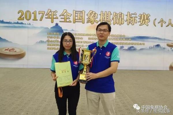 象棋特级大师唐丹的丈夫是谁（这位象棋特级大师的另一半，会是个怎样的传奇人物）.