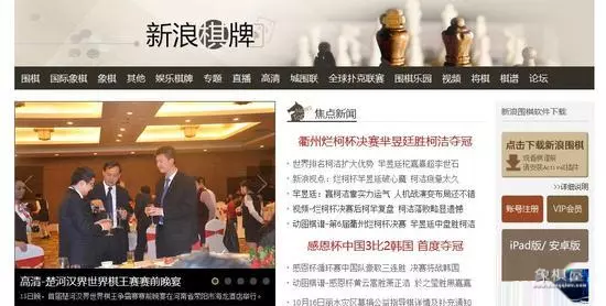 象棋频道是哪个电视台