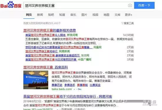 象棋频道是哪个电视台