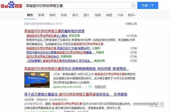 象棋频道是哪个电视台