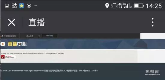 象棋频道是哪个电视台