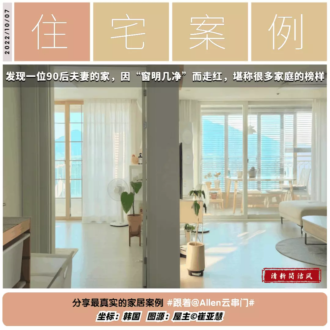 窗明几净下一句是什么