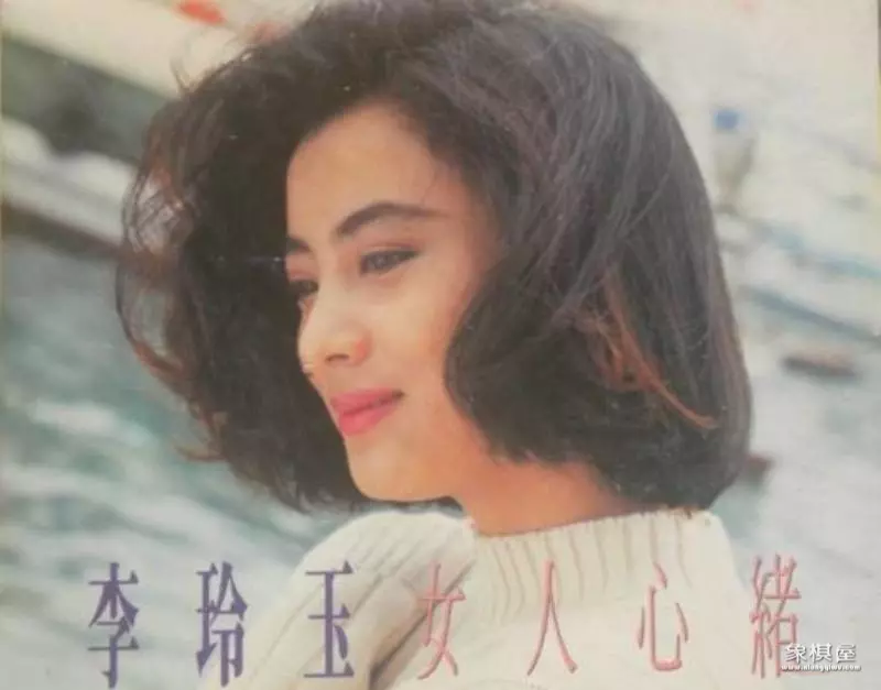 李玲玉一代佳人1990