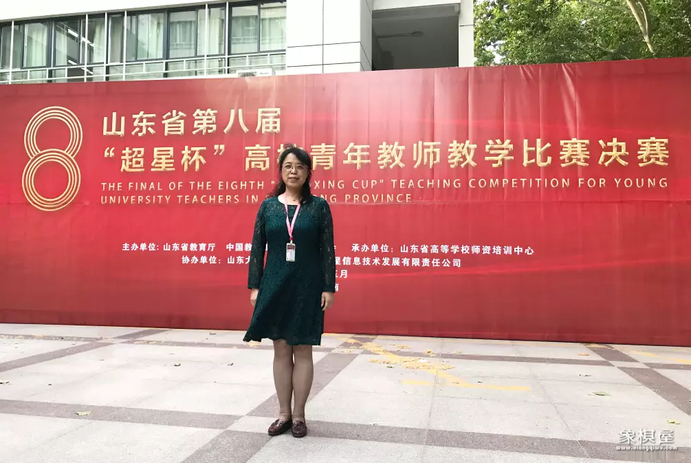 赵玮 中国海洋大学