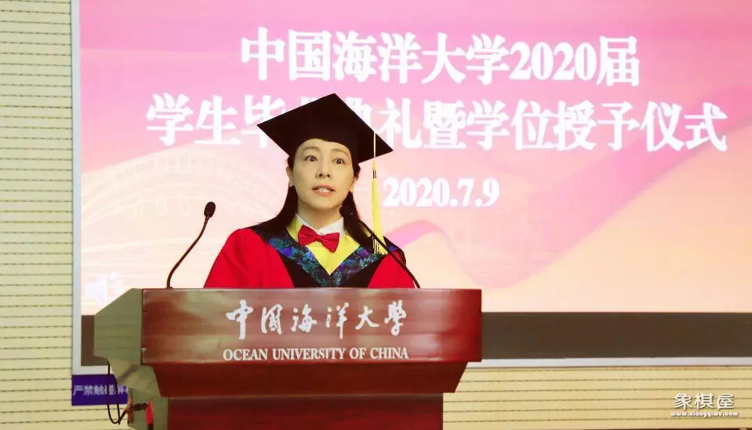 赵玮 中国海洋大学