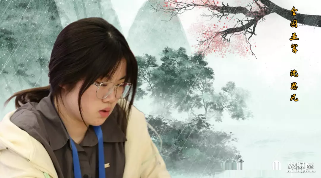 全国有多少个象棋特级大师