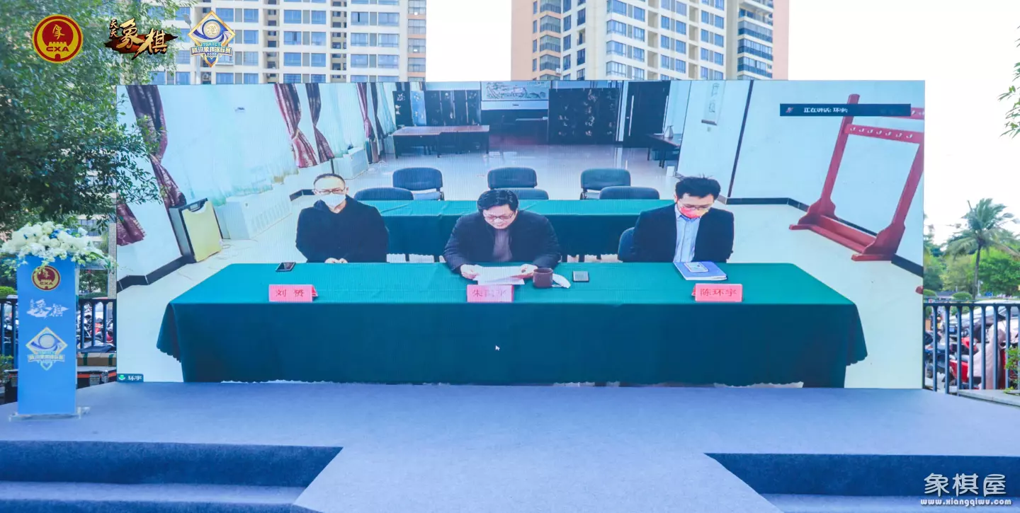 天天象棋会员怎么开通