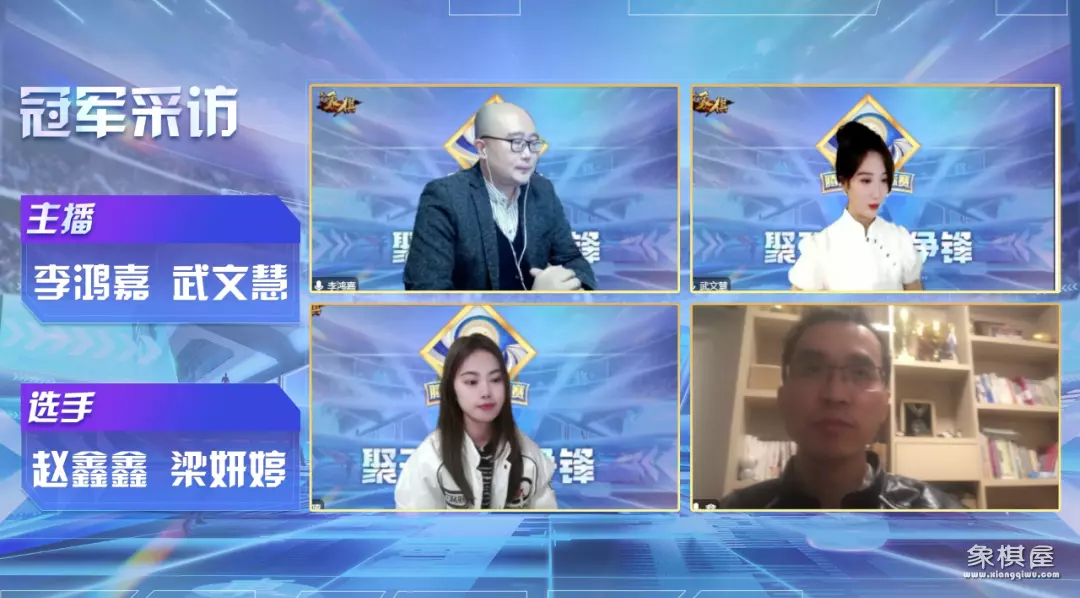天天象棋会员怎么开通