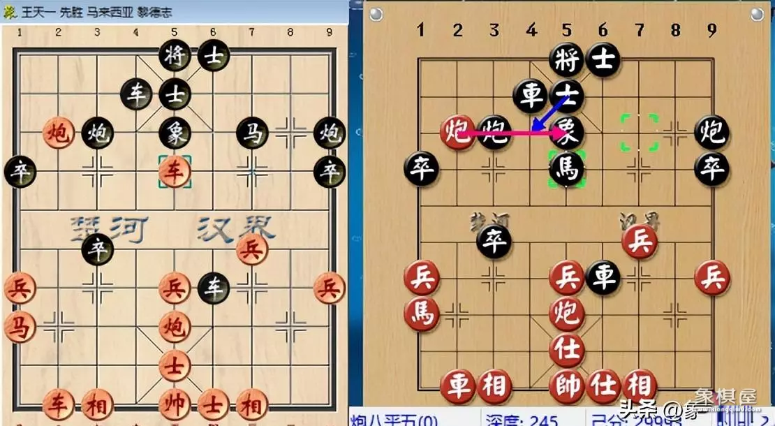 象棋世锦赛最新赛况
