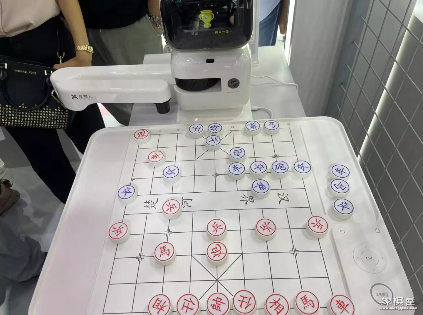 人工智能软件象棋