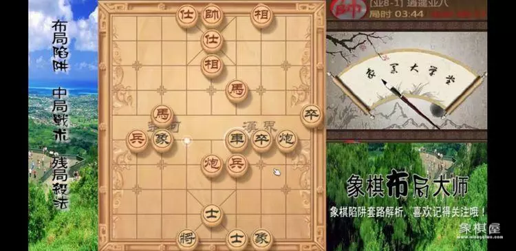 象棋帽子哥什么水平