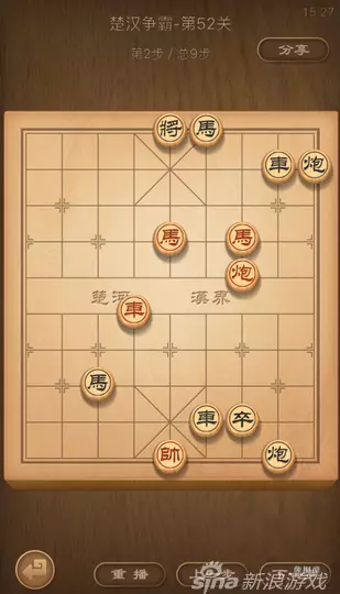 象棋残局52关怎么破图解