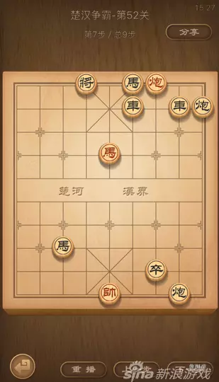 象棋残局52关怎么破图解