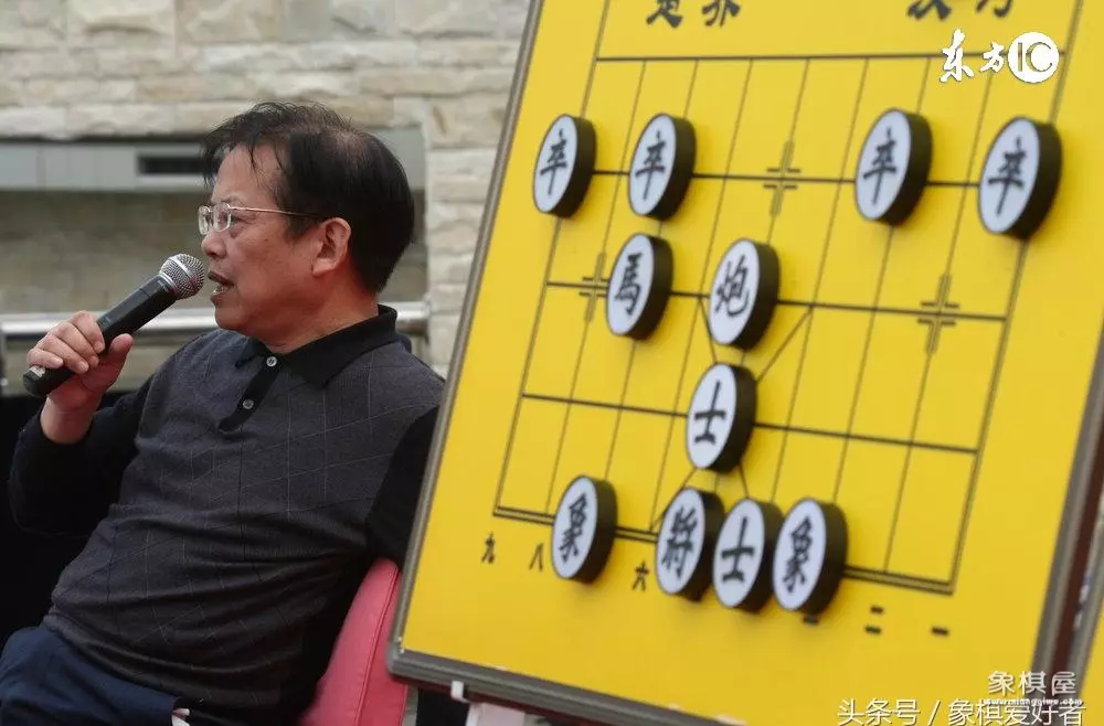 中国象棋高手讲解大全