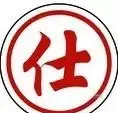 中国象棋与外国象棋比拼谁厉害