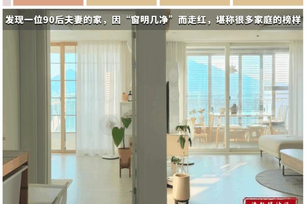 窗明几净下一句是什么（何处寻觅这番清幽之境）.