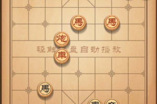 象棋残局52关怎么破图解（象棋残局52关破解秘籍，你掌握了吗）