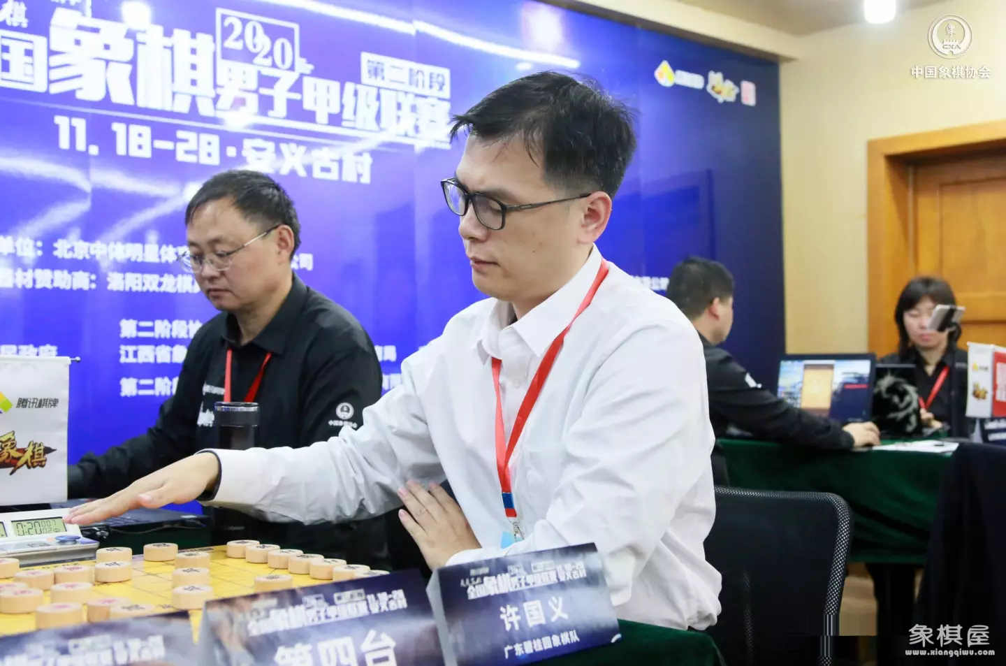 目前最好的揭棋软件