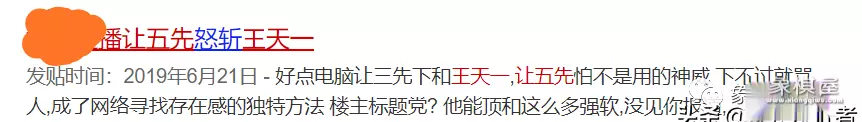 象棋实用残局软件