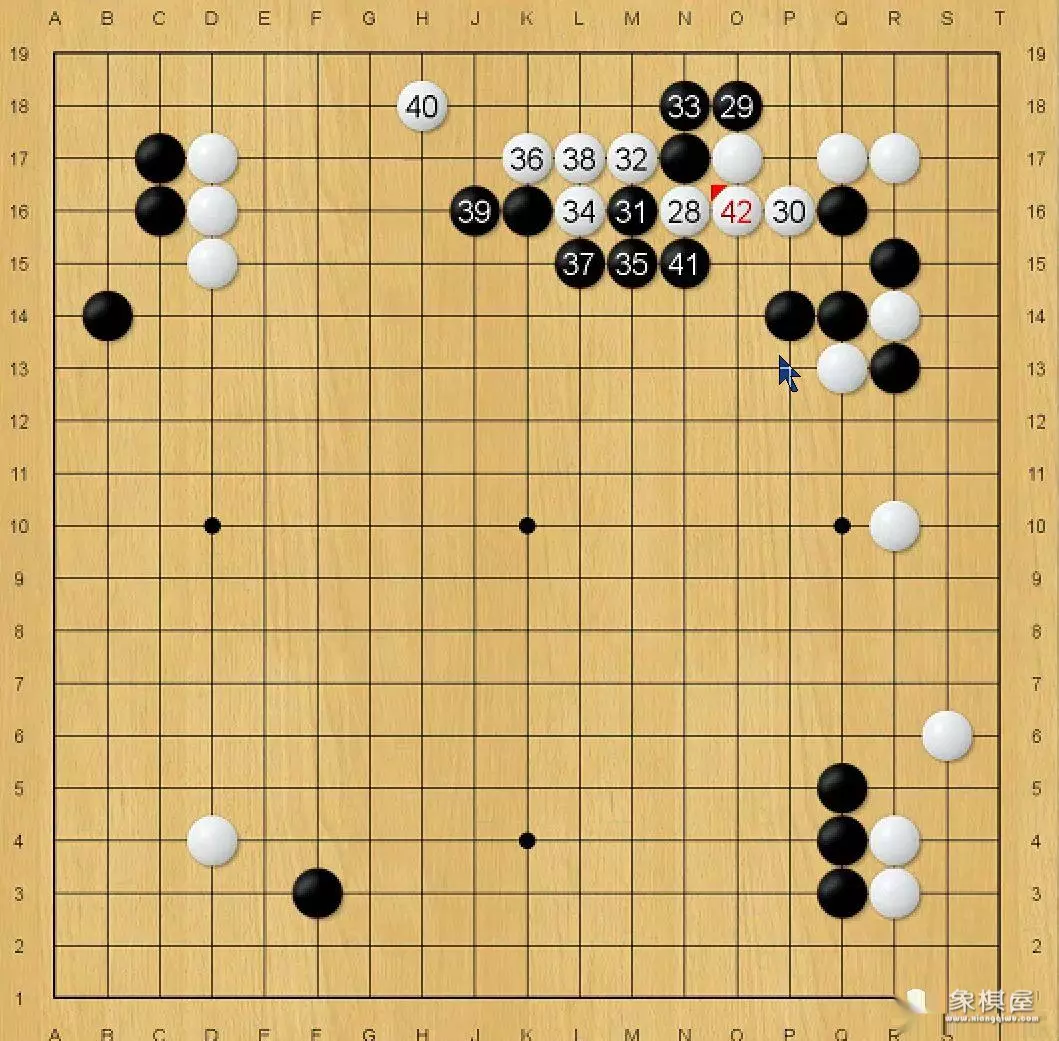 双飞燕象棋棋谱
