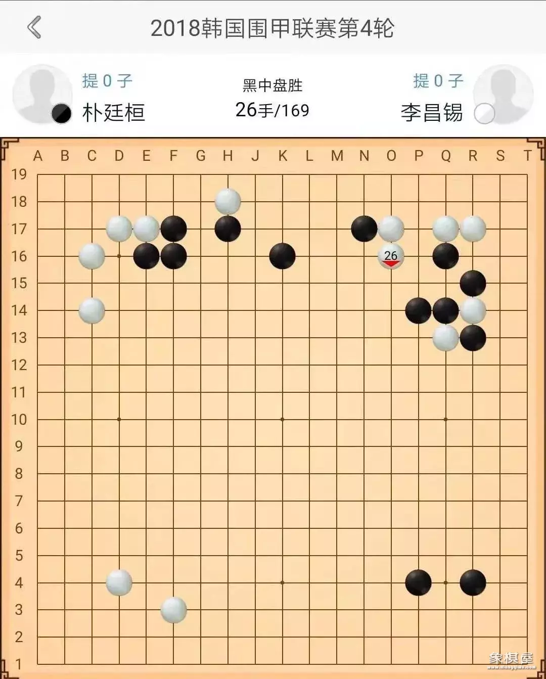 双飞燕象棋棋谱