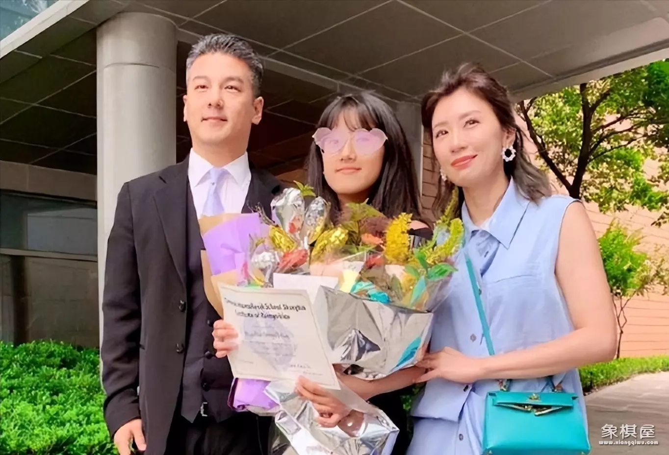 孙志浩是干什么的