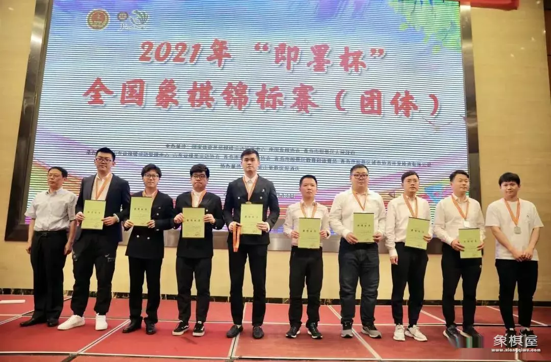 青岛象棋队全国团体赛成绩