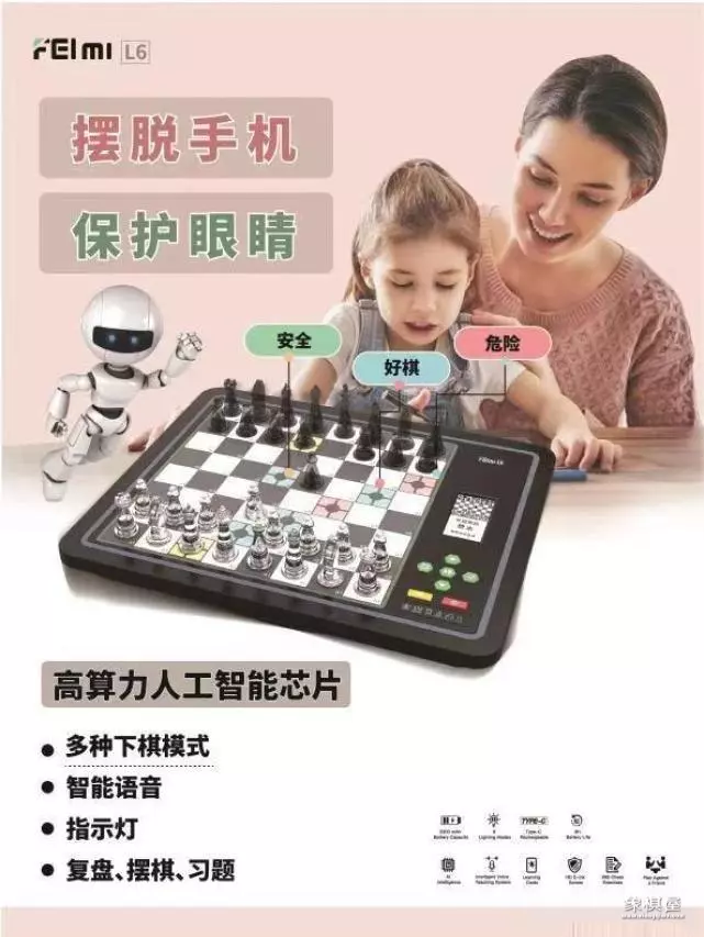 国际象棋有靠谱的网课吗