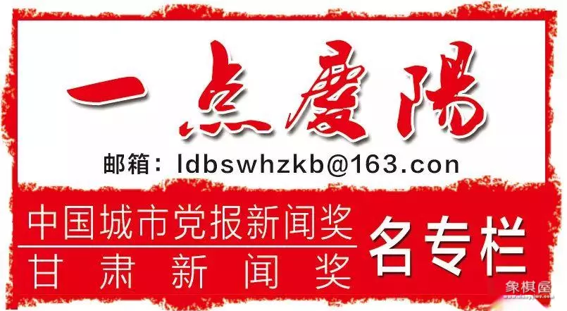 庆阳市有没有什么象棋教练