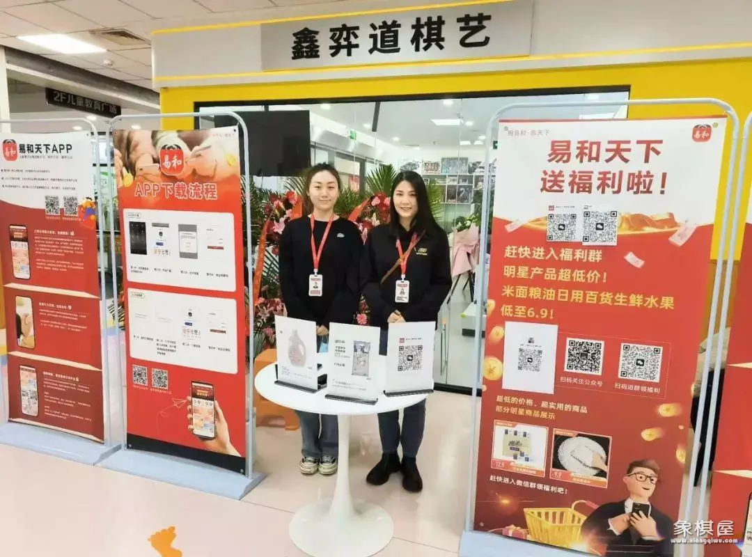 北京少儿中国象棋培训