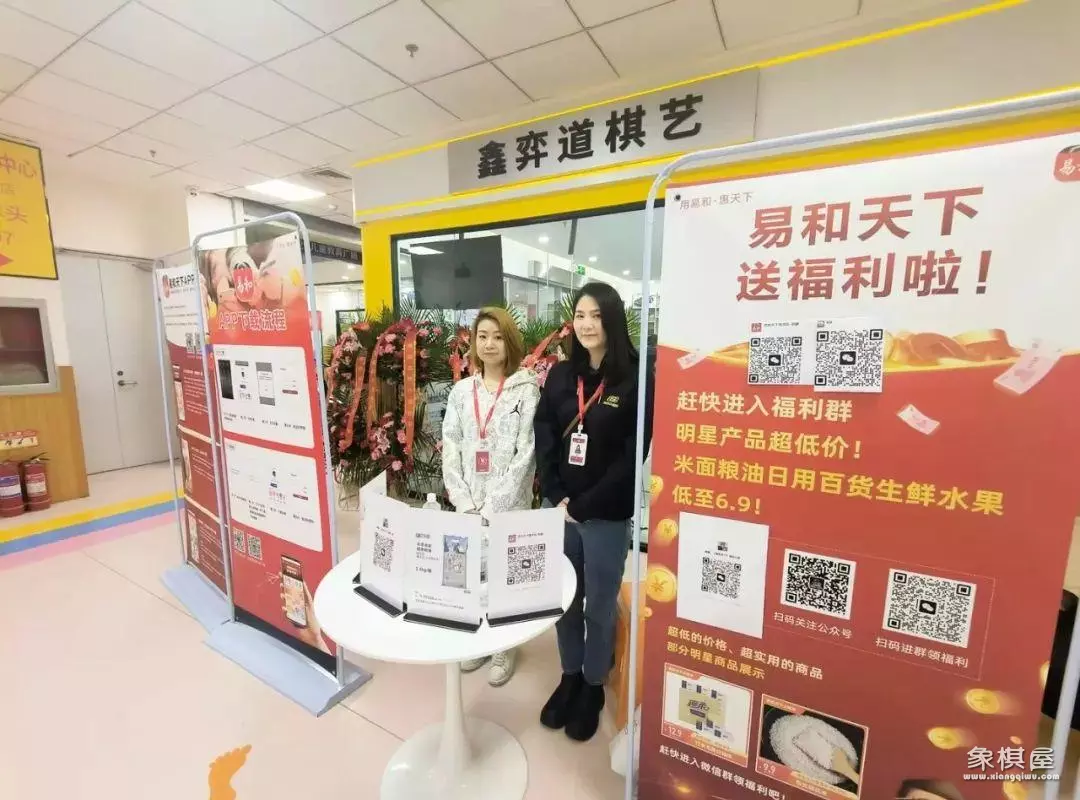 北京少儿中国象棋培训