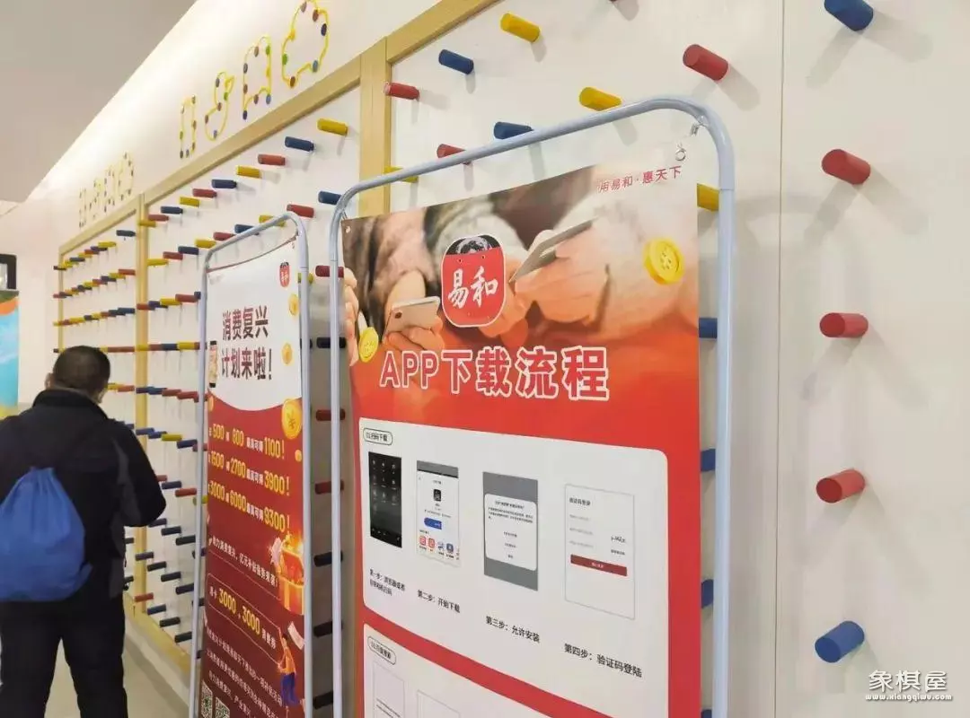 北京少儿中国象棋培训