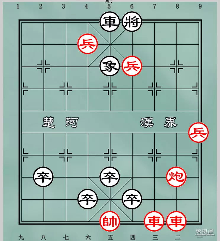 研究象棋排局有用吗