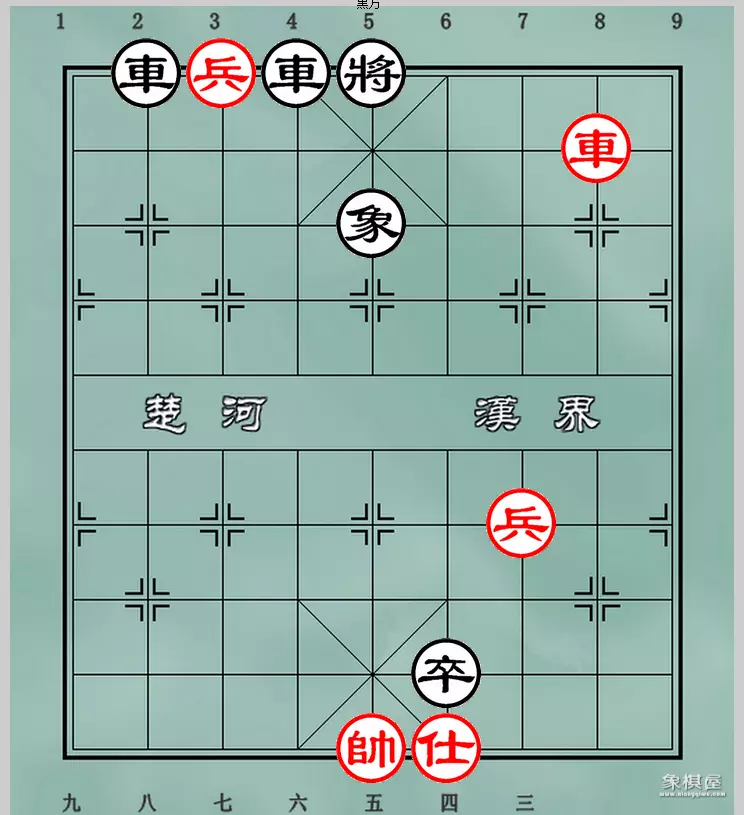 研究象棋排局有用吗