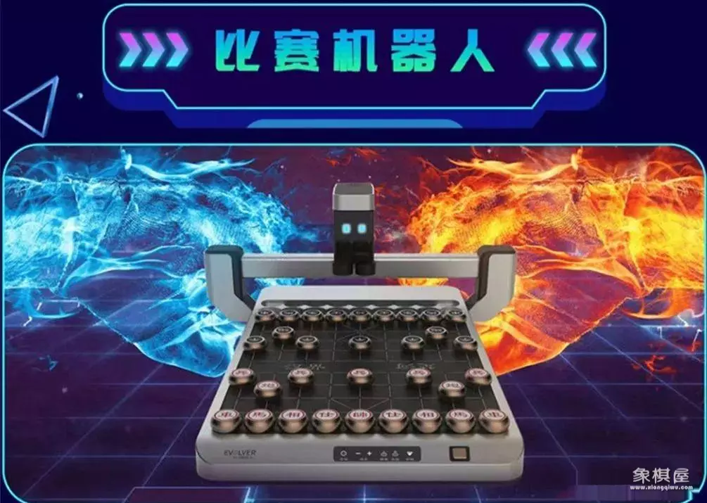 中国象棋目前排名