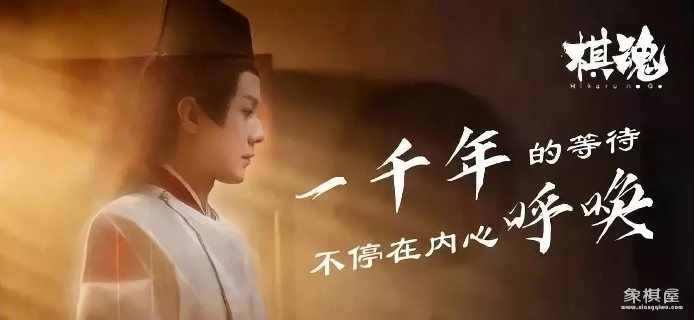 象棋自学一月通
