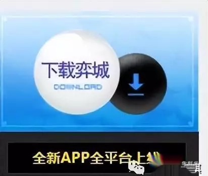 象棋自学一月通