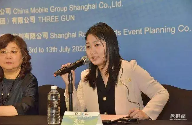 女子象棋比赛