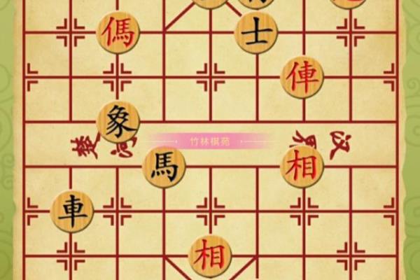 残棋红2车马炮黑双卒（红车马炮如何力挽狂澜）.