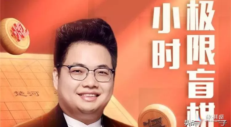 中国象棋排名前十的人