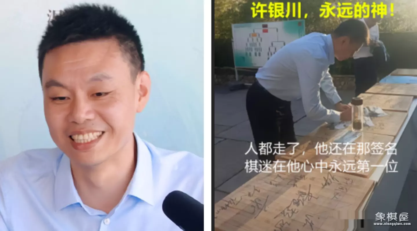 中国象棋排名前十的人
