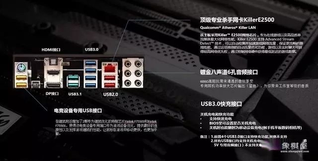 天天象棋370关残局破解