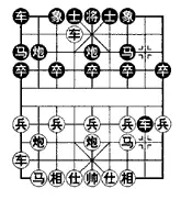 橘中秘象棋谱讲解