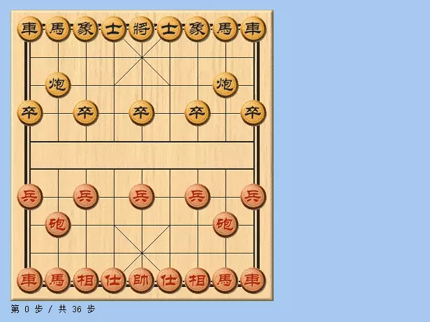 许银川双炮过河
