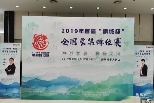 象棋全国赛哪个赛事含金量高