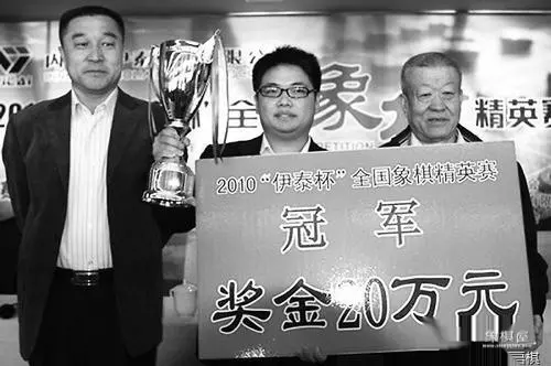 象棋全国赛哪个赛事含金量高