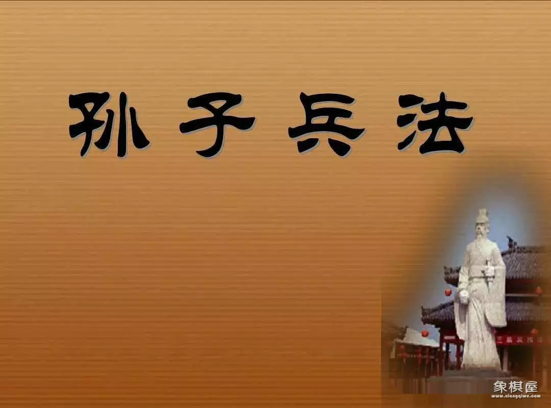 象棋怎么玩高级玩法教程