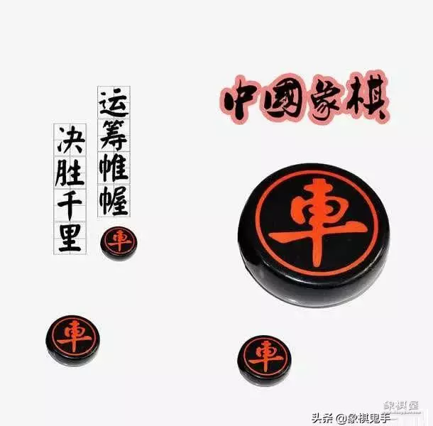 象棋怎么玩高级玩法教程