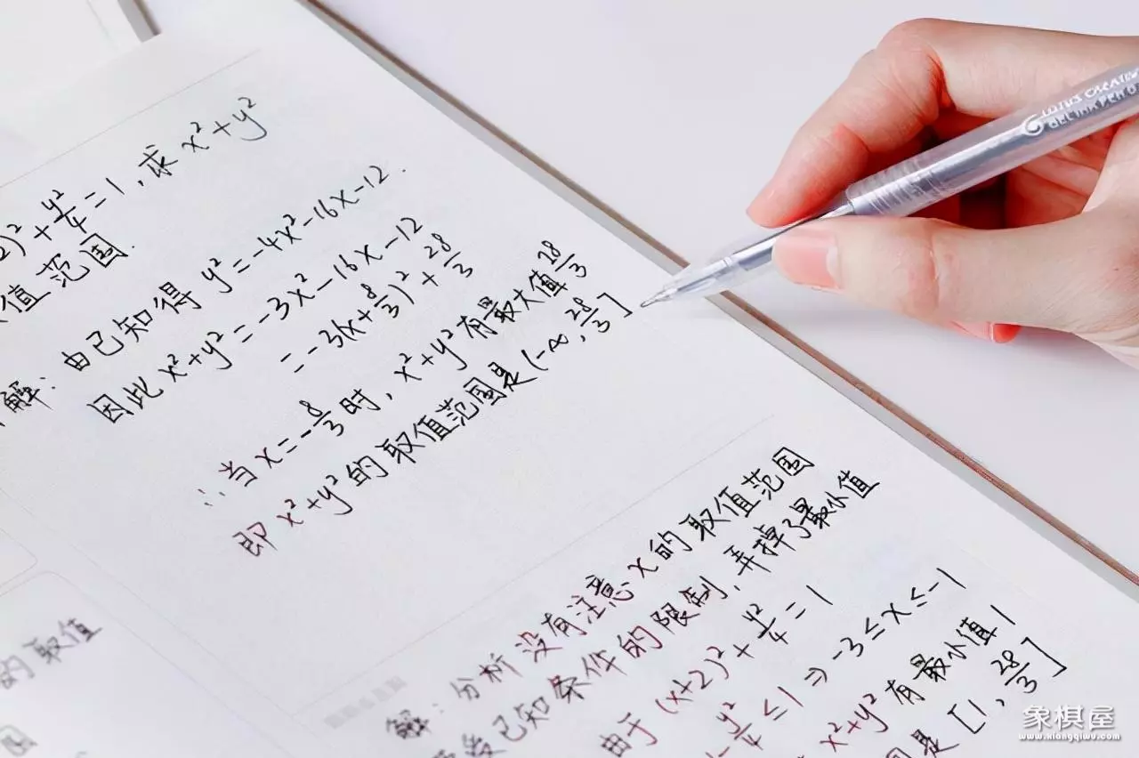 刘子健个人资料简介